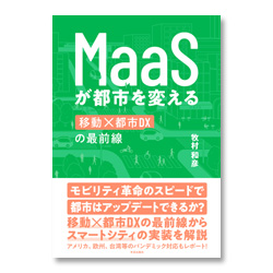 maas2